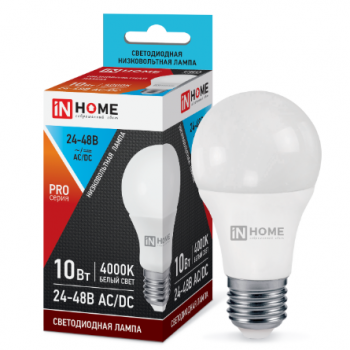 Лампа светодиодная 10Вт "IN HOME" LED-МО-24/48V-PRO" низковольтная, Е27 24-48В 4000К 800Лм матовая