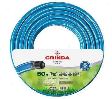 Шланг "GRINDA CLASSIC" поливочный армированный ПВХ трёхслойный 1/2", 50м, 25атм
