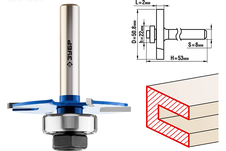 Фреза по дереву горизонтально-пазовая ЗУБР Профессионал, 50,8*2 мм, хвостовик 8мм