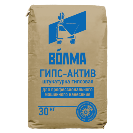 Штукатурка гипсовая Волма Гипс Актив, 30кг