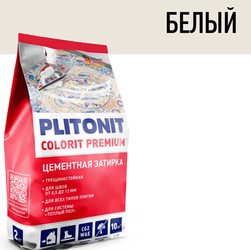 Затирка водоотталкивающая "Плитонит Colorit" Premium пакет, 2кг, "белый" цементная