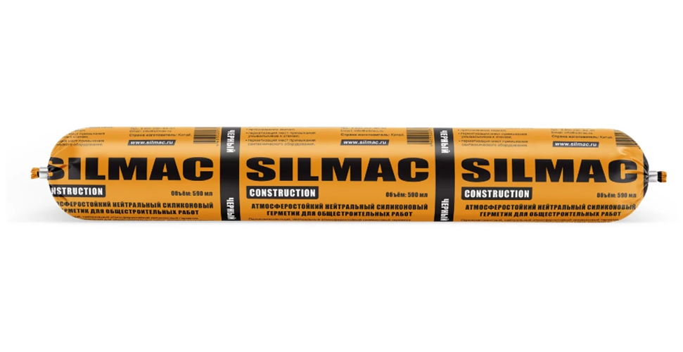 Герметик однокомпонентный силиконовый нейтральный "SILMAC CONSTRUCTION", 590мл, черный