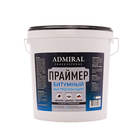Праймер битумный полимерный "Адмирал", 10л