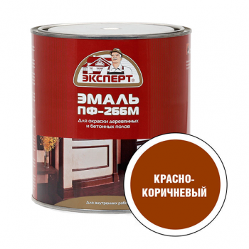 Эмаль для пола ПФ-266М алкидная красно-коричневая "Эксперт", 2,7кг