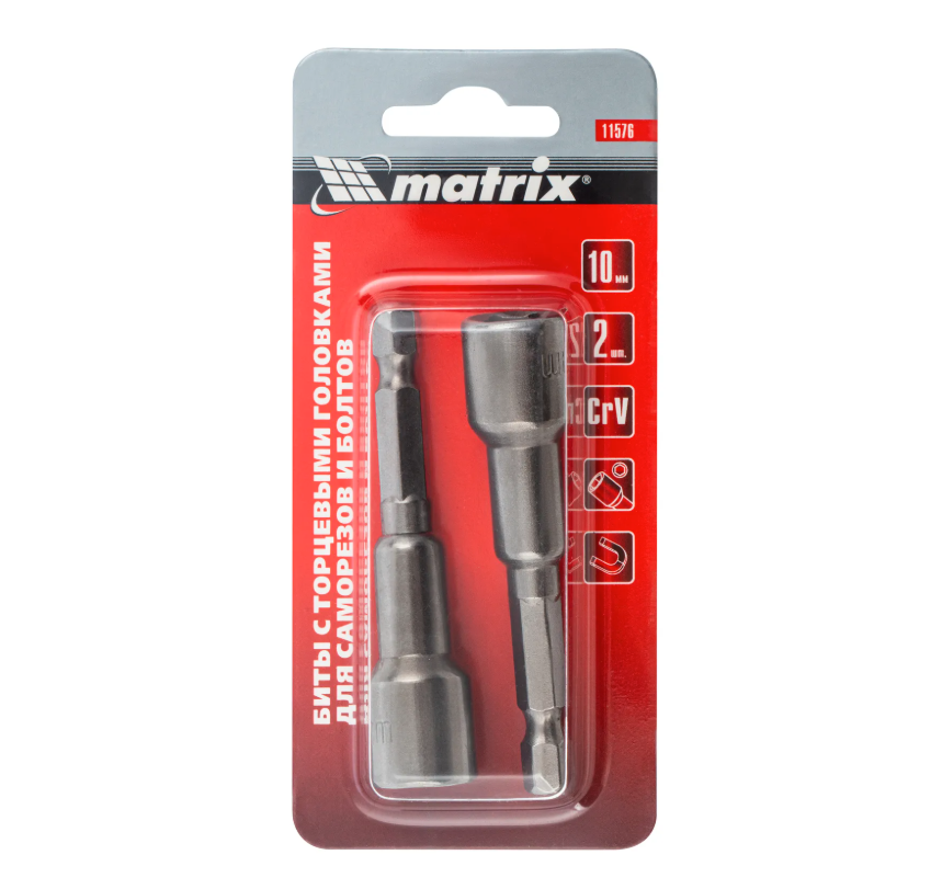 Бита "Matrix", шестигранная торцевой головкой, 10*65мм, магнитная, 2шт/уп
