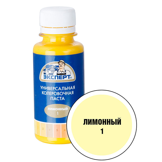 Паста колерная универсальная &quot;Эксперт&quot;, 100мл, &quot;Лимонный&quot;