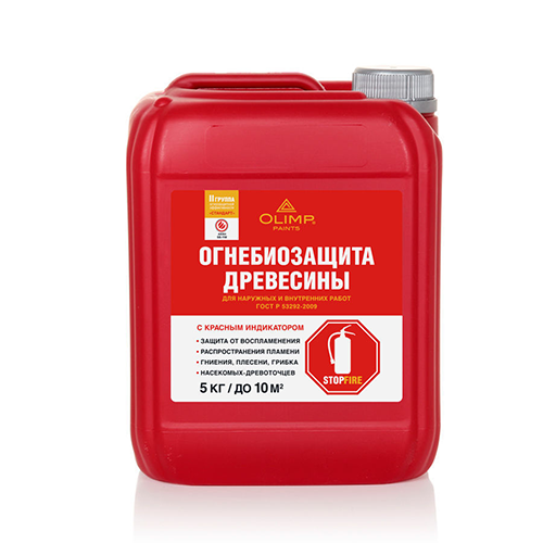 Пропитка по дереву "Огнебиозащита II" красная для внутренних и наружных работ "Олимп", 5л