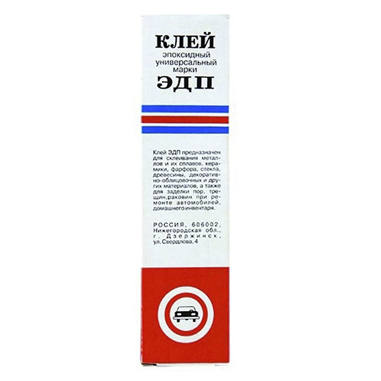 Клей ЭДП эпоксидный "Дзержинск", 280гр