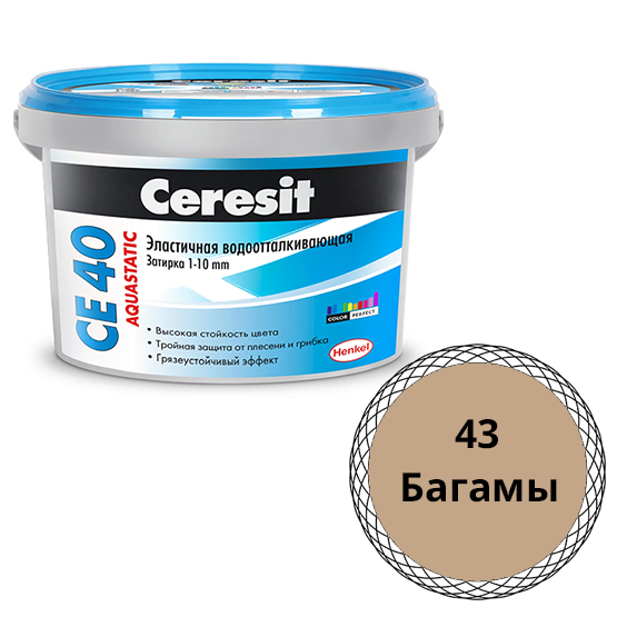 Затирка водоотталкивающая "Церезит СЕ-40", 2кг, "багама" цементная