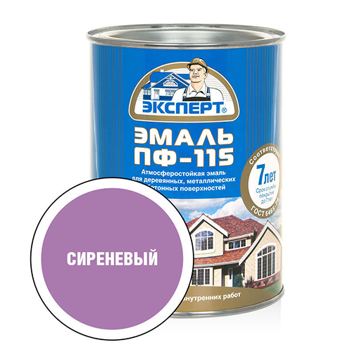 Эмаль алкидная сиреневая ПФ-115 &quot;Эксперт&quot;, 0,8кг