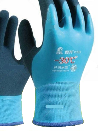 Перчатки утепленные, голубые