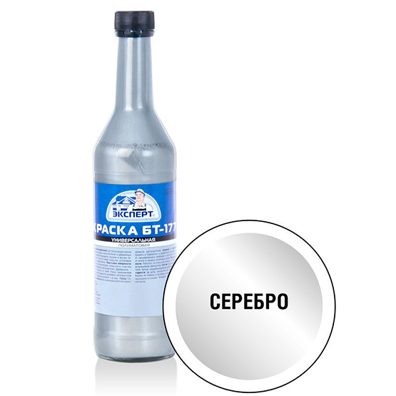 Краска БТ-177 &quot;Эксперт&quot;, 0,5л, &quot;Серебрянка&quot;