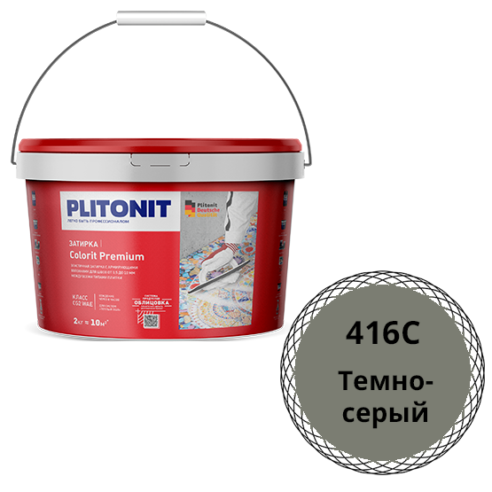 Затирка водоотталкивающая "Плитонит Colorit premium", 2кг, "темно-серый" цементная