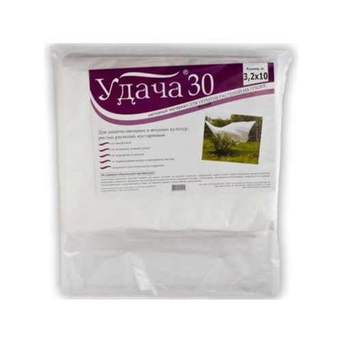 Укрывное полотно "Удача", для укрытия растений на грядке, 10*3,2м