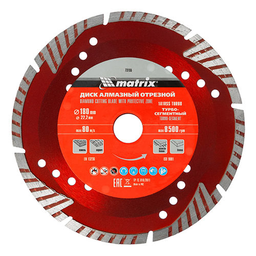 Диск алмазный турбо-сегментный по бетону "Matrix Professional", 180*3*22,2мм, сухой рез