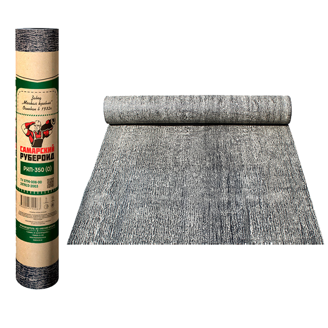 Рубероид РКП-350 1*15м, Мягкая кровля, 18,6кг