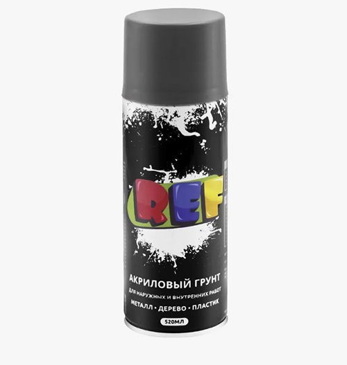 Грунтовка аэрозольная серая   "REF" 520мл