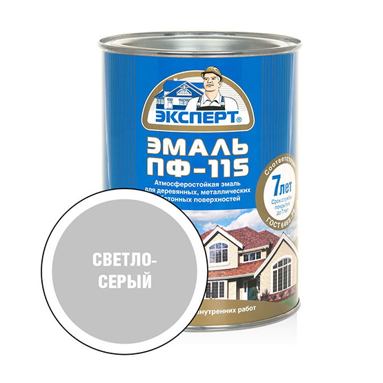 Эмаль алкидная светло-серая ПФ-115 &quot;Эксперт&quot;, 0,8кг