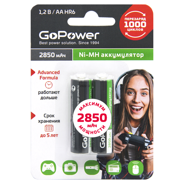 Аккумуляторная батарея GoPower АА 2850mAh HR6/BL2