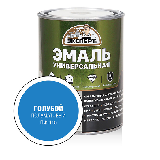 Эмаль алкидная голубая универсальная &quot;Эксперт&quot;, 0,8кг