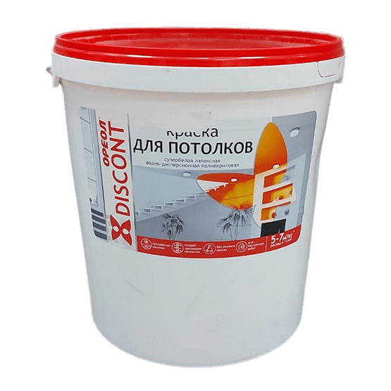 Краска водоэмульсионная для потолков супербелая матовая "Ореол Дисконт", 25кг