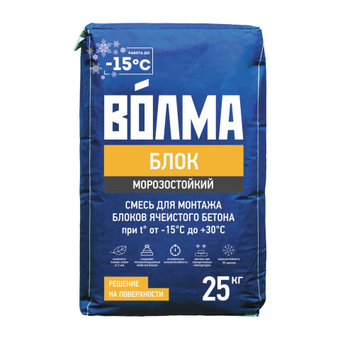Клей для ячеистого бетона &quot;Волма Блок морозостойкий&quot;, 25кг