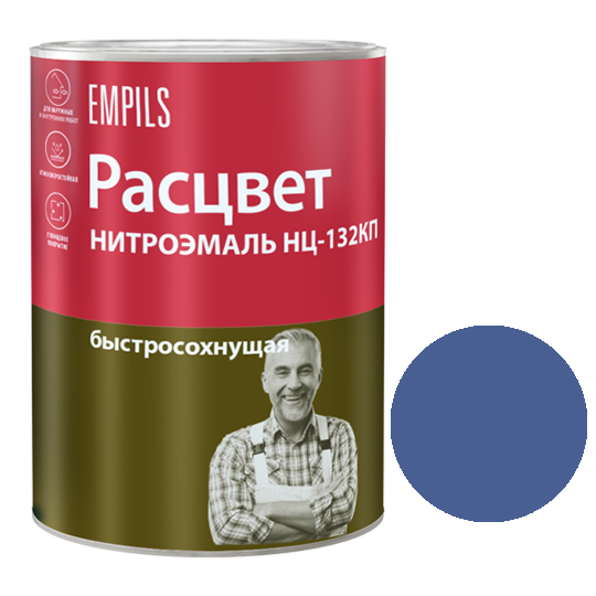 Нитроэмаль синяя НЦ-132 "Расцвет", 0,7кг