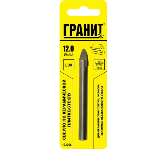 Сверло &quot;Гранит&quot; по плитке  12*90мм
