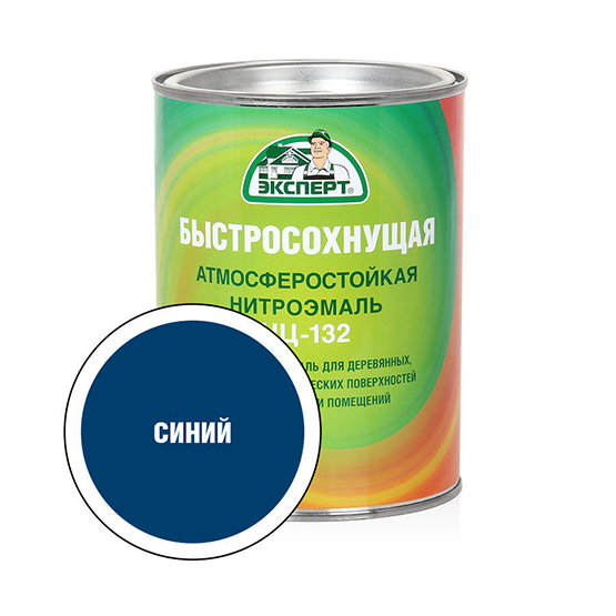 Нитроэмаль синяя НЦ-132 "Эксперт", 0,7кг