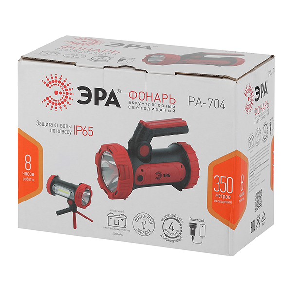 Фонарь Аккумуляторный "ЭРА РA-704" 10Вт, 6Ач, powerbank, microUSB
