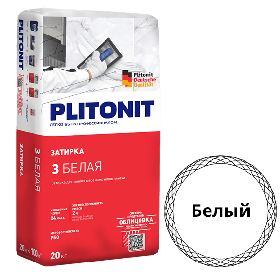 Затирка водостойкая "Плитонит З", 20кг, "белый" цементная