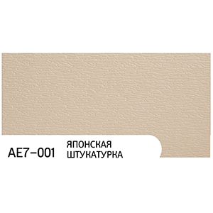 Панель AE7 - 001, 3800*380*16мм