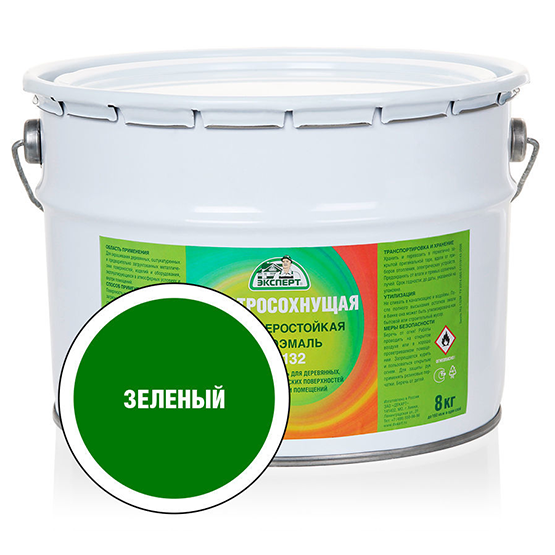 Нитроэмаль зелёная НЦ-132 "Эксперт", 8кг