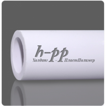 Полипропиленовая труба "HPP" для холодного водоснабжения d=63*8,6мм, 4м ГОСТ