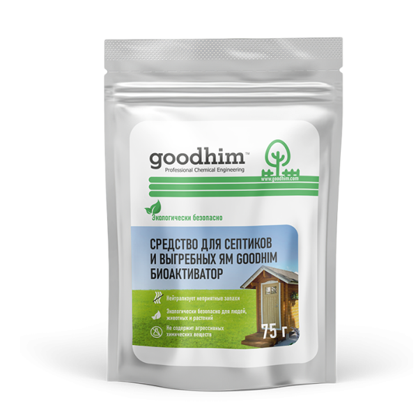 Средство для септиков и выгребных ям GOODHIM БИОАКТИВАТОР, 75гр (1/70)