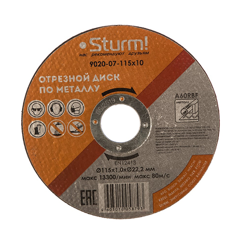 Диск отрезной по металлу, 9020-07-115x10, размер 115x1.0x22.23 Sturm!