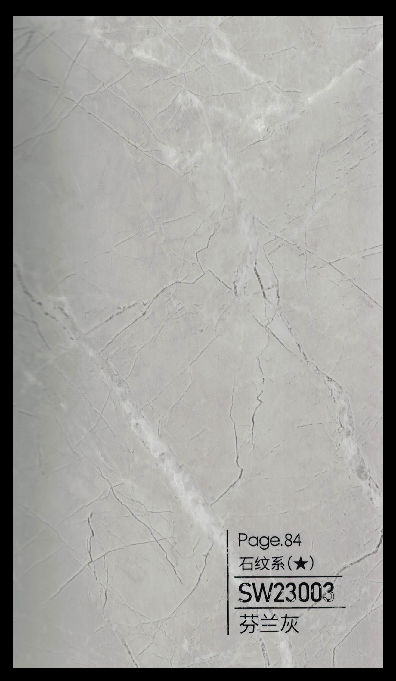 Бамбуковая панель SW23003, 1200*2800*8мм, камень глянцевый, светло-серый