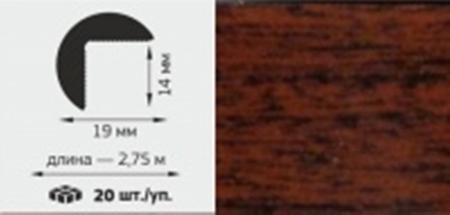 М Профиль полукруглый 3/4 ПВХ,19*19мм, L=2,75м, &quot;Махагон&quot;