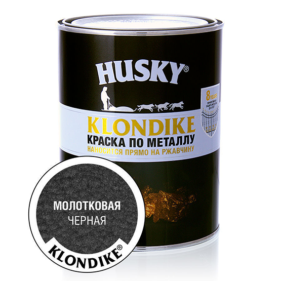 Краска по металлу с молотковым эффектом черная &quot;HUSKY-KLONDIKE&quot;, 0,9л