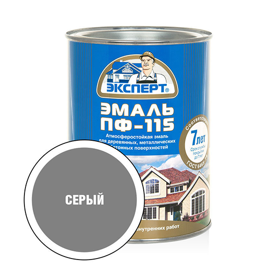 Эмаль алкидная серая ПФ-115 &quot;Эксперт&quot;, 0,8кг