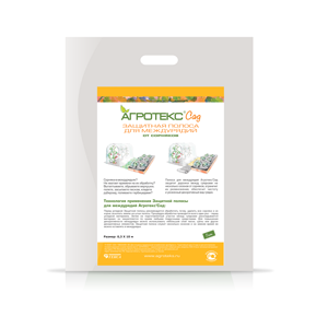 Защитная полоса для междурядий от сорняков с УФ, 10*0,3м