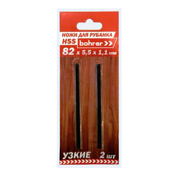 Набор ножей для рубанка &quot;Bohrer&quot;, 82*5.5*1.1мм, 2шт.
