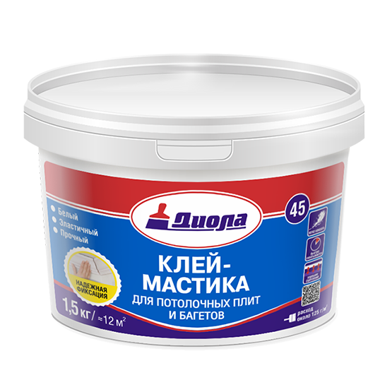 Мастика для потолочных плит и багетов "Диола Д-45", 1,5кг