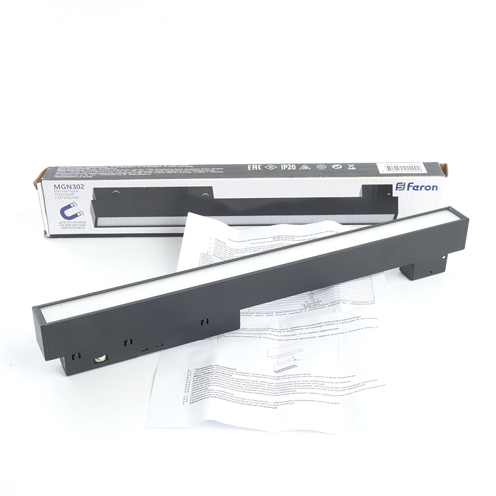 Светильник "Feron MGN302" светодиод.низковольтный трековый  12Вт, 220В, 3000К, 960Лм, 110 градусов, чёрный, (под заказ!)