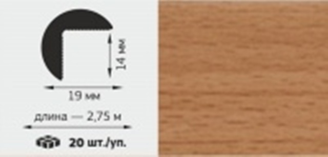 М Профиль полукруглый 3/4 ПВХ,19*19мм, L=2,75м, &quot;Бук темный&quot;