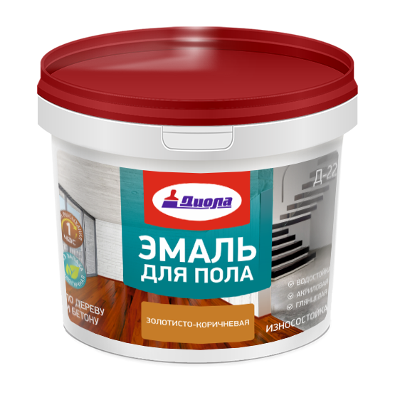 Эмаль акриловая износостойкая для пола золотисто-коричневая глянцевая "Диола", 0,8кг