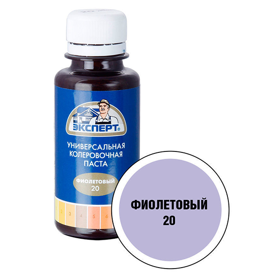 Паста колерная универсальная "Эксперт", 100мл, "Фиолетовый"