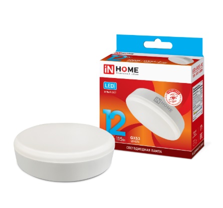 Лампа светодиодная 12Вт GX53 230В 4000К 960Лм LED-GX53-VC "IN HOME"