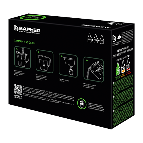 Комплект картриджей "Барьер-6" по 3шт жесткость