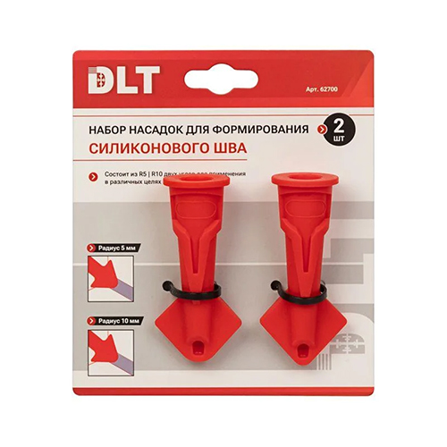 Набор насадок "DLT" для герметика для формирования шва, 2шт/уп